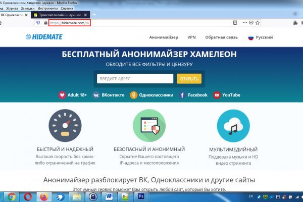 Кракен шоп интернет