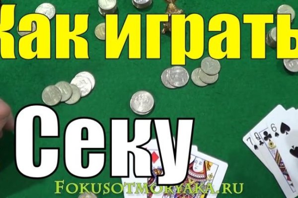 Ссылка на кракен kr2web in