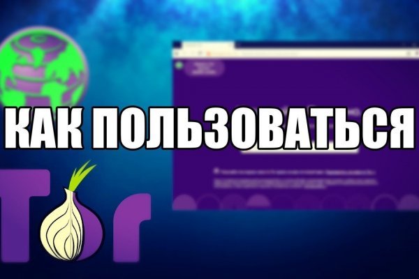 Работает ли кракен