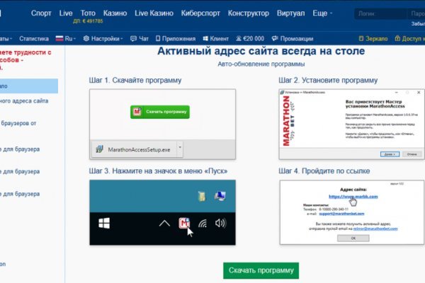 Кракен официальная kr2web in