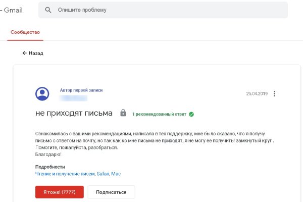 Кракен маркет kr2web in