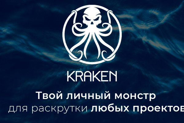 Почему сегодня не работает площадка кракен