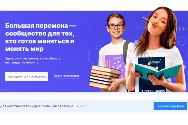 Кракен kr2web in сайт официальный